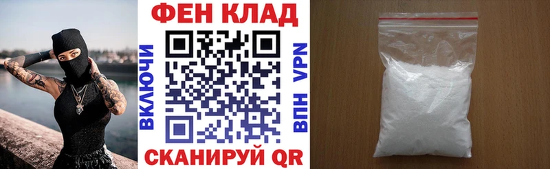 Амфетамин Розовый  Купить закладки  Орлов 