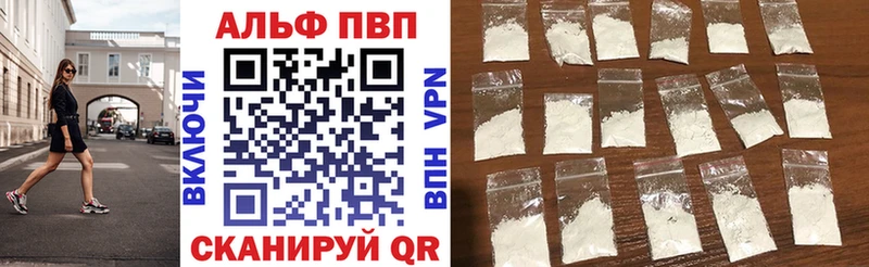 A-PVP СК Орлов