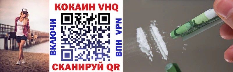 Купить  Орлов  Кокаин Боливия 