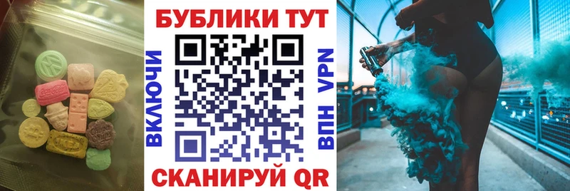 Экстази диски  Купить закладки  Орлов 