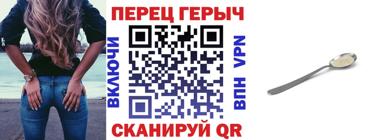 Героин белый  Купить где  Орлов 