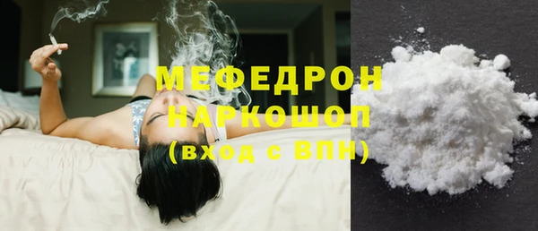 молекула духа Козловка