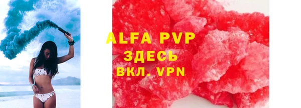 Альфа ПВП Козельск