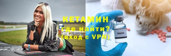 молекула духа Козловка