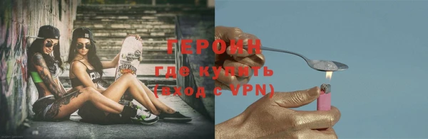 кокаин перу Кодинск