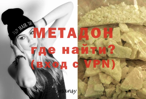 кокаин перу Кодинск