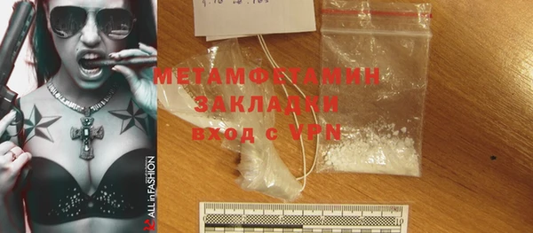 молекула духа Козловка