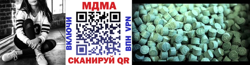 MDMA VHQ Орлов
