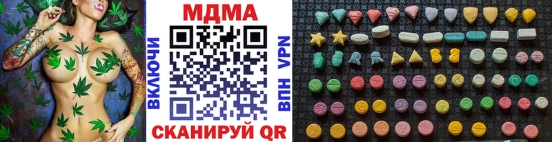 Купить закладки  Орлов  МДМА VHQ 