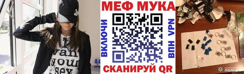 МЕФ 4 MMC  Купить  Орлов 