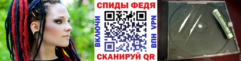 МЕТАМФЕТАМИН Декстрометамфетамин 99.9%  Купить где  Орлов 