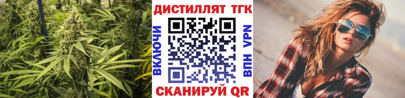 Дистиллят ТГК жижа  Купить  Орлов 