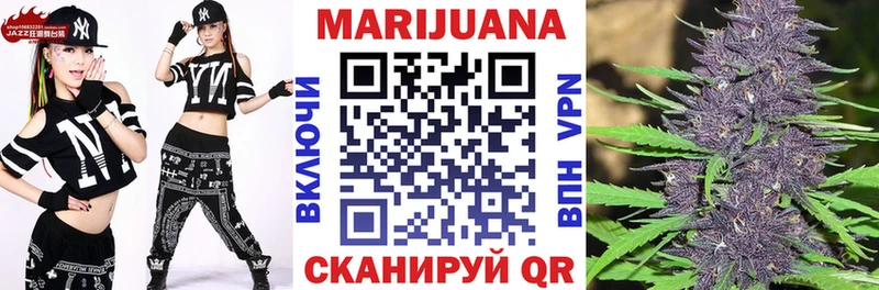 Марихуана ГИДРОПОН  Купить где  Орлов 